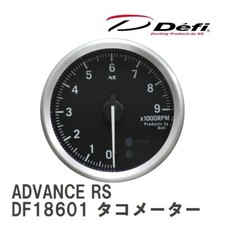 Defi Oem Advance Rs Tachometer Gauge Meter 09000rpm 80mm Df18601