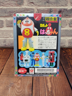 POPY Robot 8-CHAN Hatchan Chogokin GB-62 1981 Retro Figure