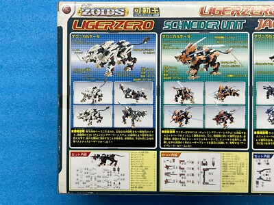 TOMY ZOIDS KZ-01DX LIGER ZERO DX Set with Schneider Jager Panzer