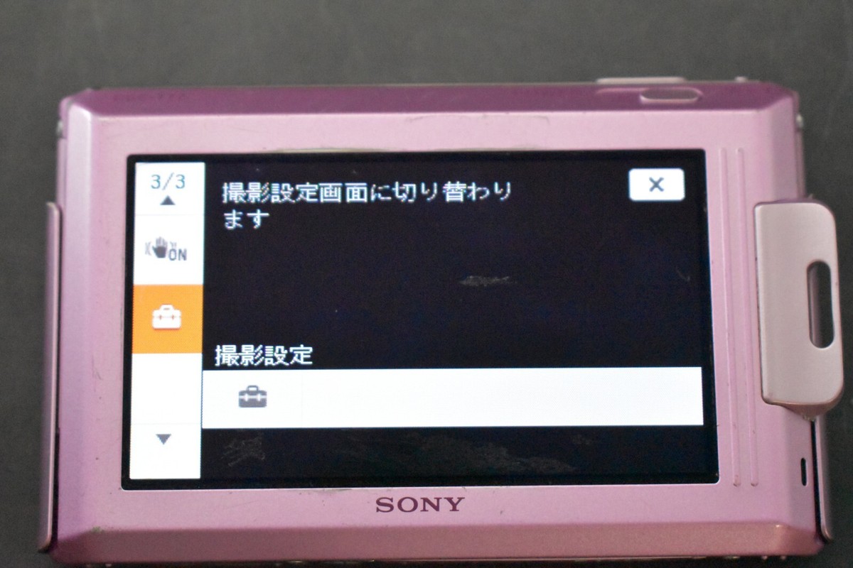 1 Yr Warranty] Sony Cyber-shot DSC-T77 10.1MP Digital Camera
