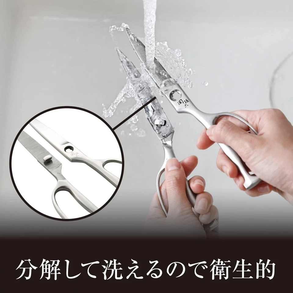 KAI Kitchen Scissors All Stainless Steel Made in Japan DH3345 - Image 4 of 4
