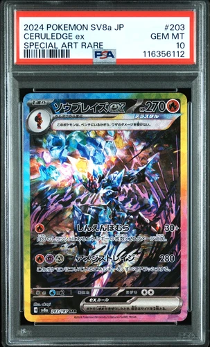 Japanese PSA 10 Ceruledge ex 203/187 SAR Pokemon Terastal Festival 203 JPN