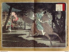 Gravure Japonaise sur Bois