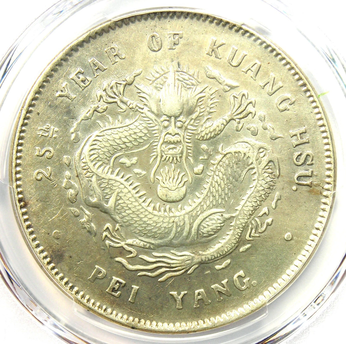 PCGS 认证中国硬币| eBay