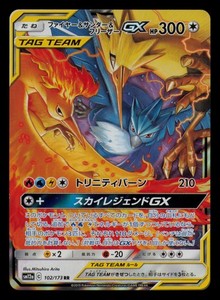 2 gold star pokemon card Mewtwo [GOLD STAR] #2 Japanese 2005 Gift Box 2 Gold Stars Pokemon Cards