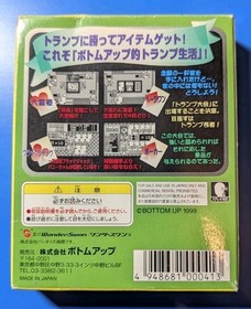 Bandai WonderSwan Trump Collection Bottom Up CIB Wonder Swan WS - US Seller