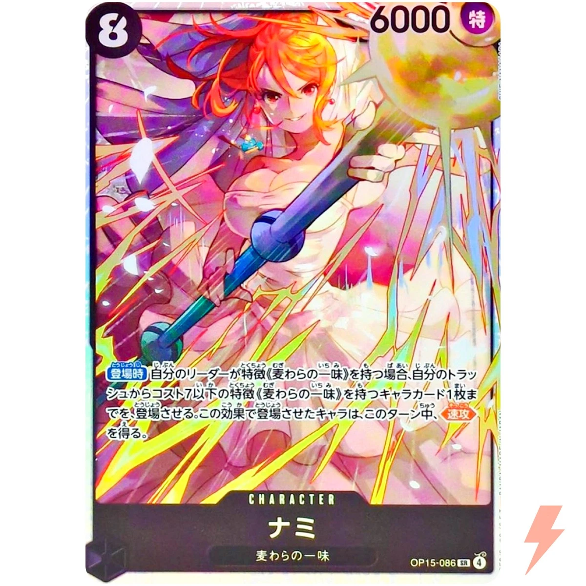 NAMI OP15-086⭐ (2) Nami OP15-086 Adventure on Kami's Island for sale | eBay