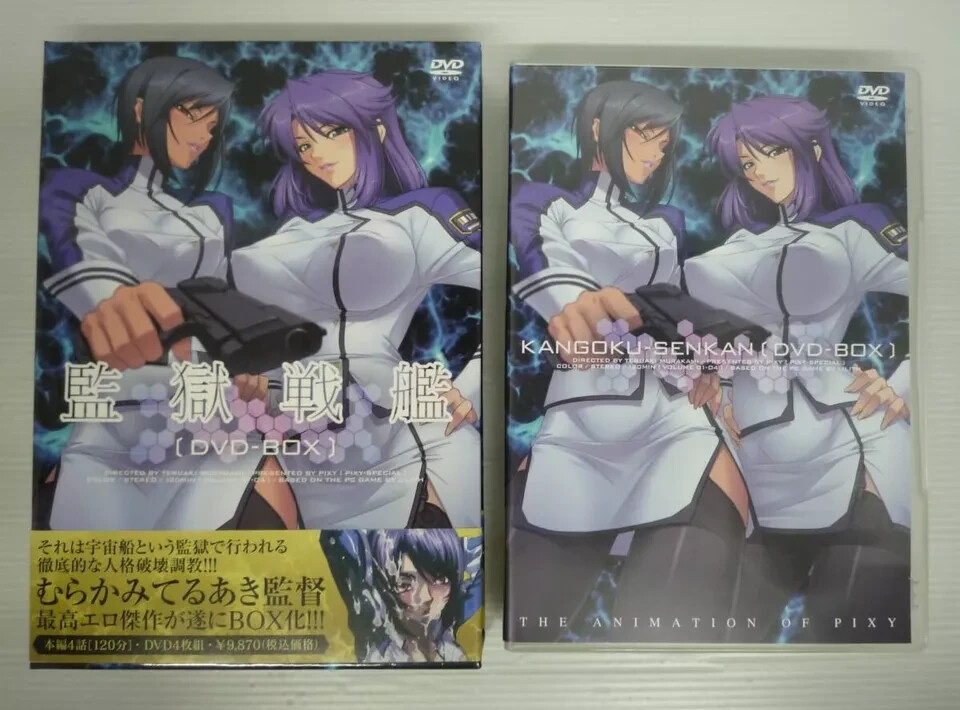 Pixy Kangoku Senkan Dvd-box Teruaki Murakami Japan Anime for sale