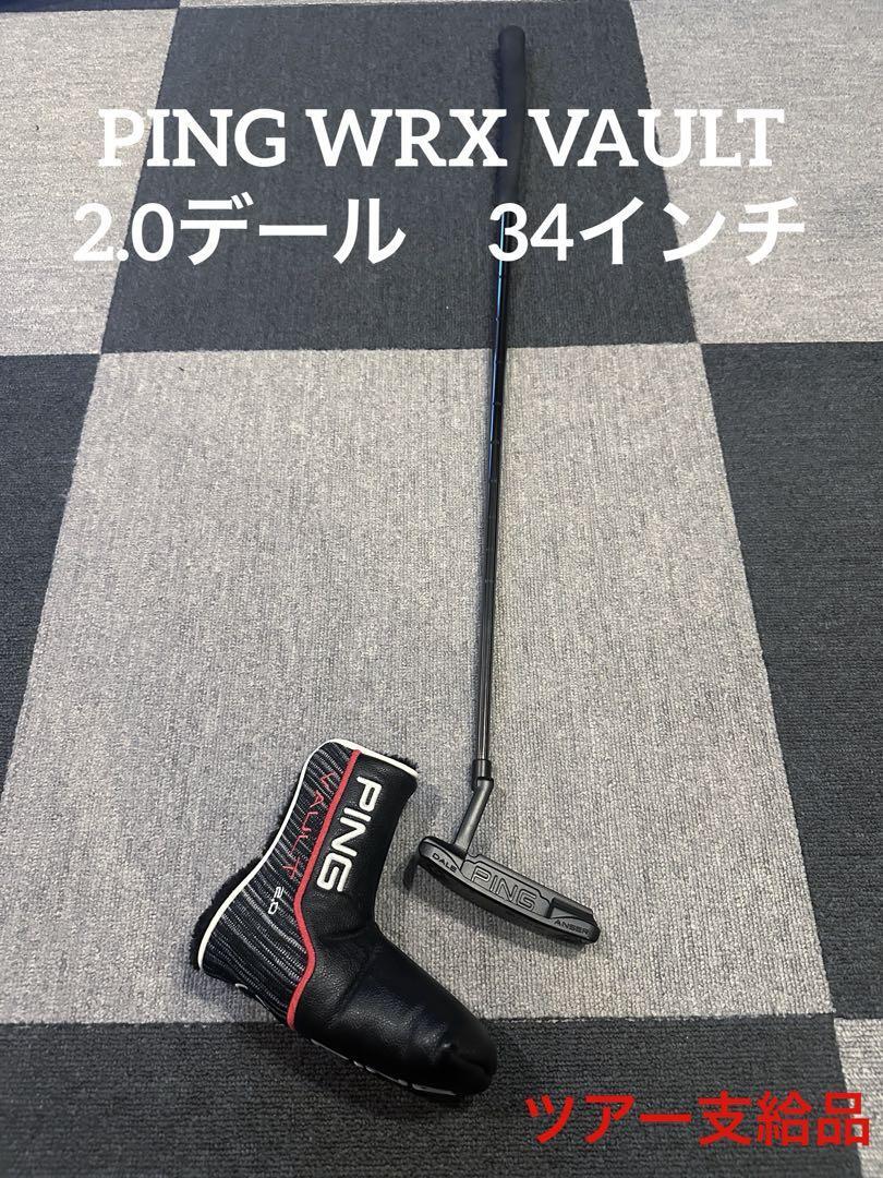 ツアー支給品 ピン WRX Vault2.0 DALE ANSER プロトタイプ