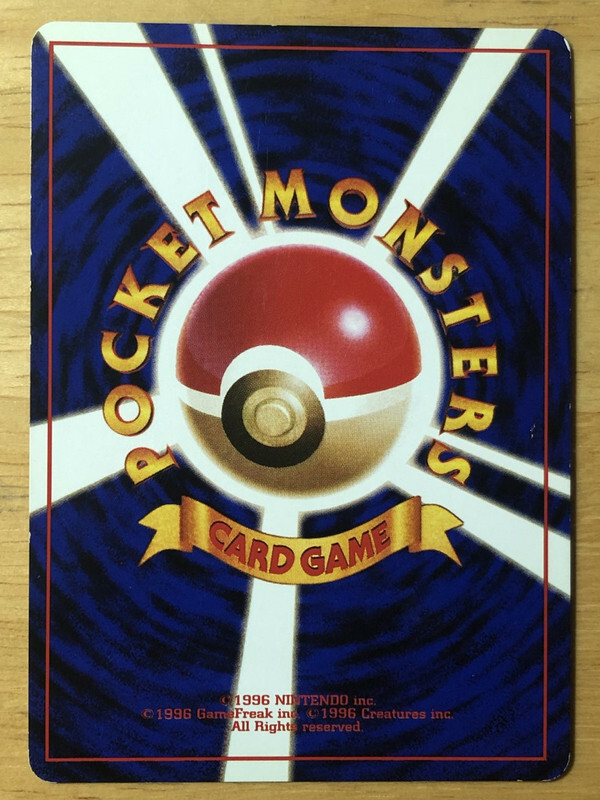 Cool Porygon Pokemon 1998 Holo CD Promo Japanese 137 EX- | eBay