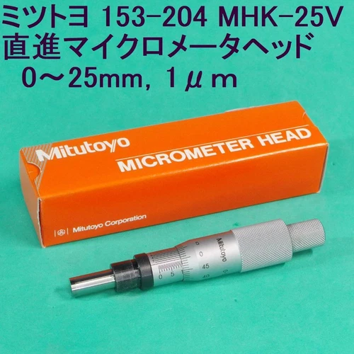 New Mitutoyo Straight Micrometer Head Mhk-25V 25Mm