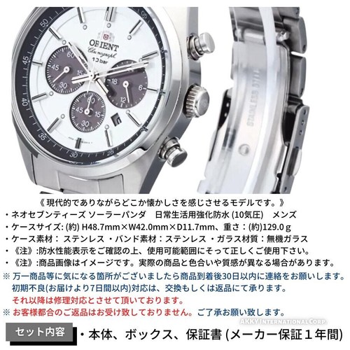 ORIENT NEO 70's SOLAR PANDA WV0041TX Solar Chronograph Men Watch New Japan🔥 - Picture 15 of 16