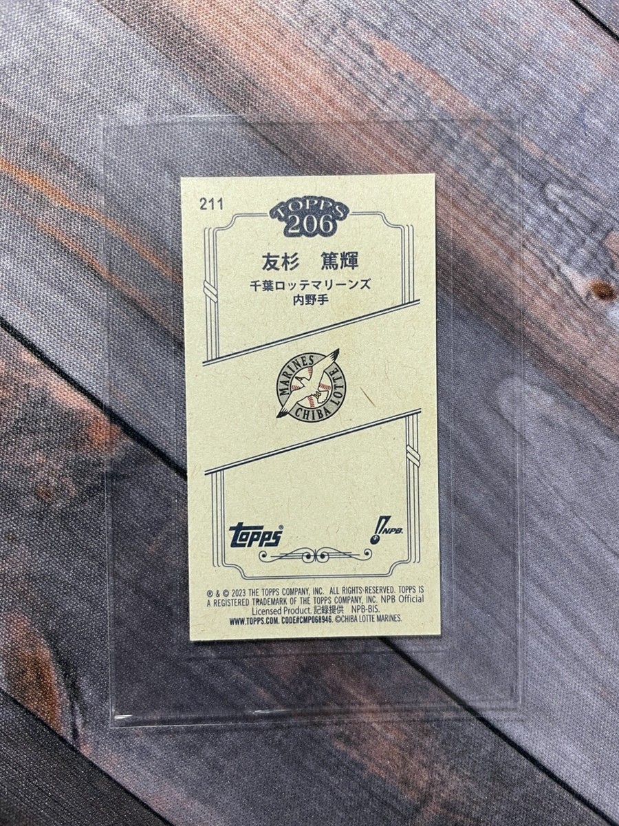 2023 Topps NPB 206 Tobacco Mini Atsuki Tomosugi Chiba Lotte
