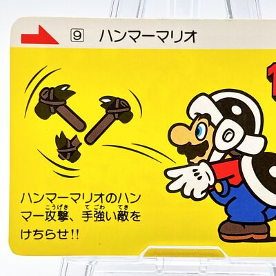 Super Mario Bros 3 Card TCG Nintendo Bandai 1989 Japanese