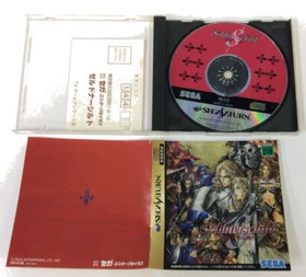 Sega Saturn SS Soldnerschild Japan  w/ Box and Manual 4444 SP