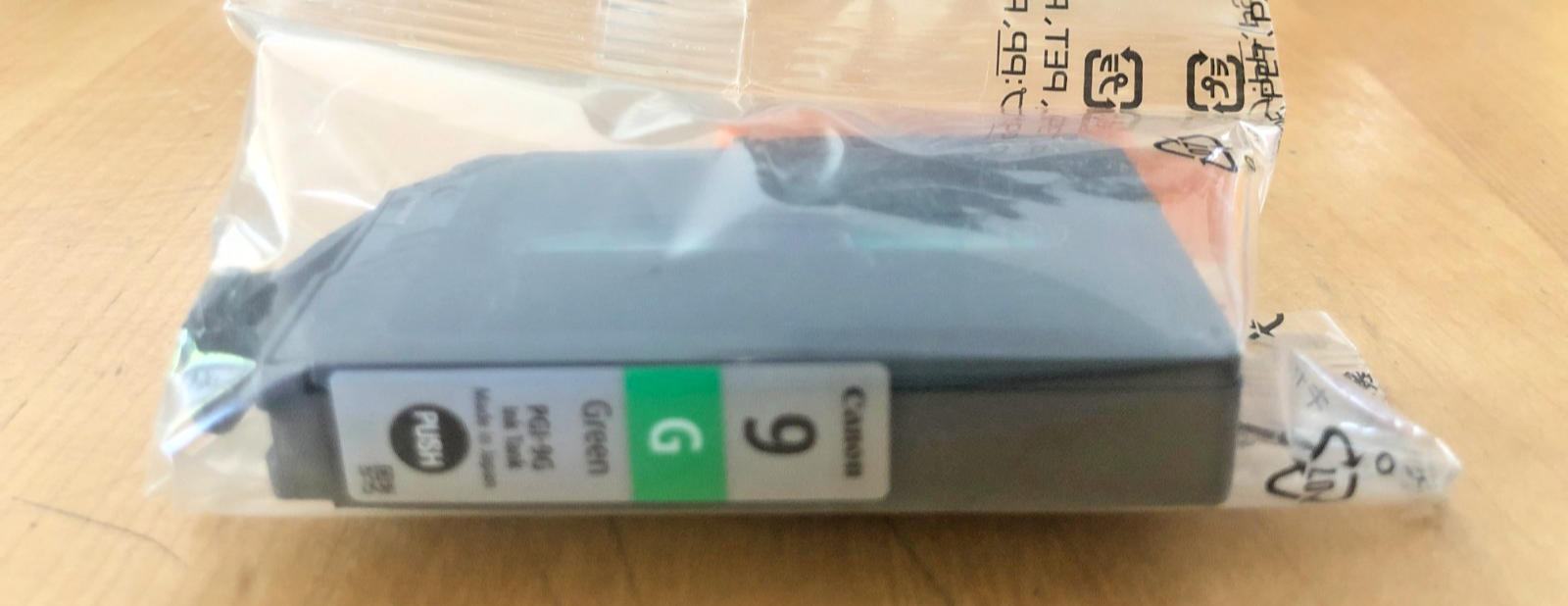 Original Canon PGI-9G Green Ink Cartridge (1041B001) - Image 2