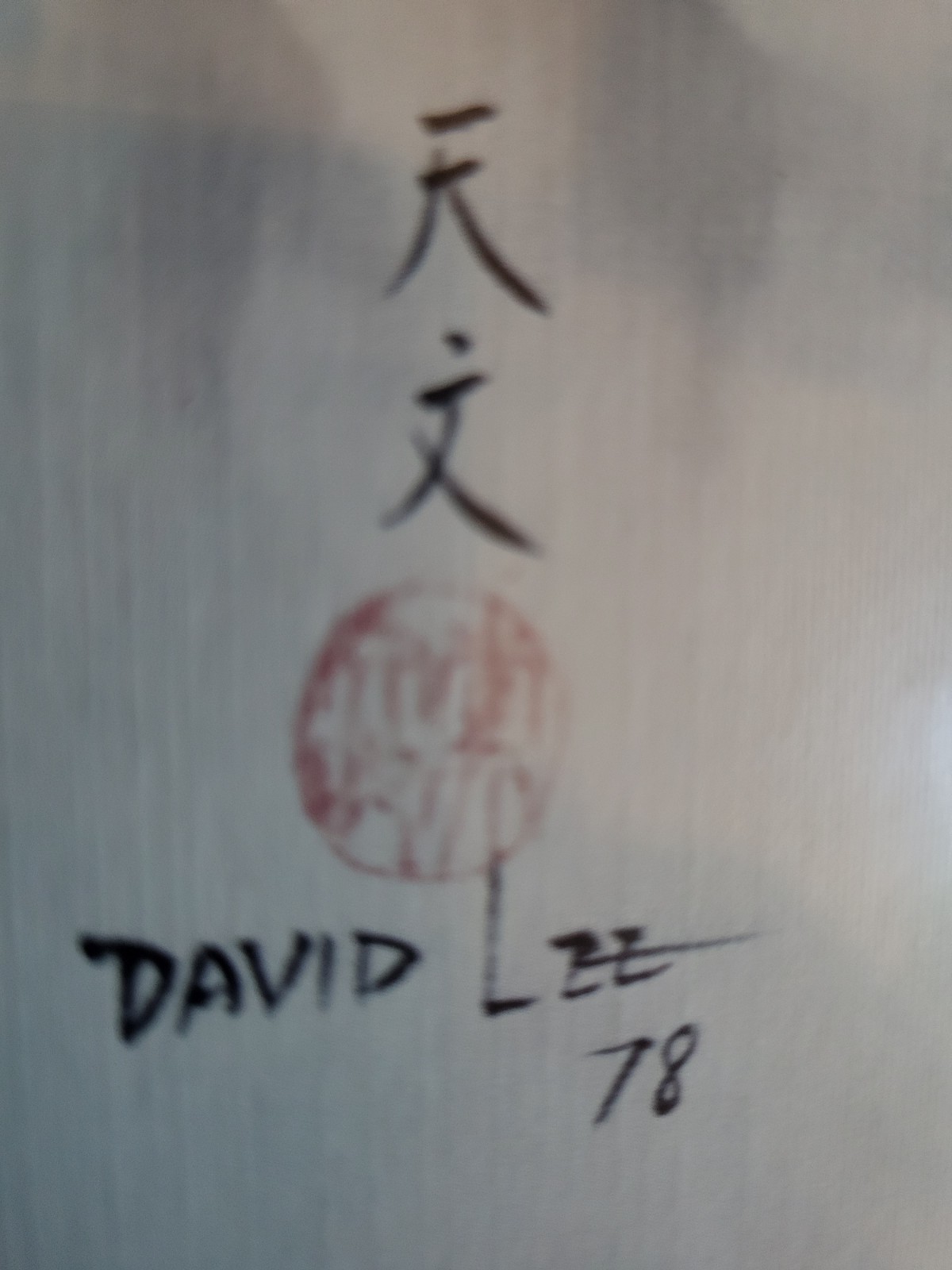 Picture 4 of 8