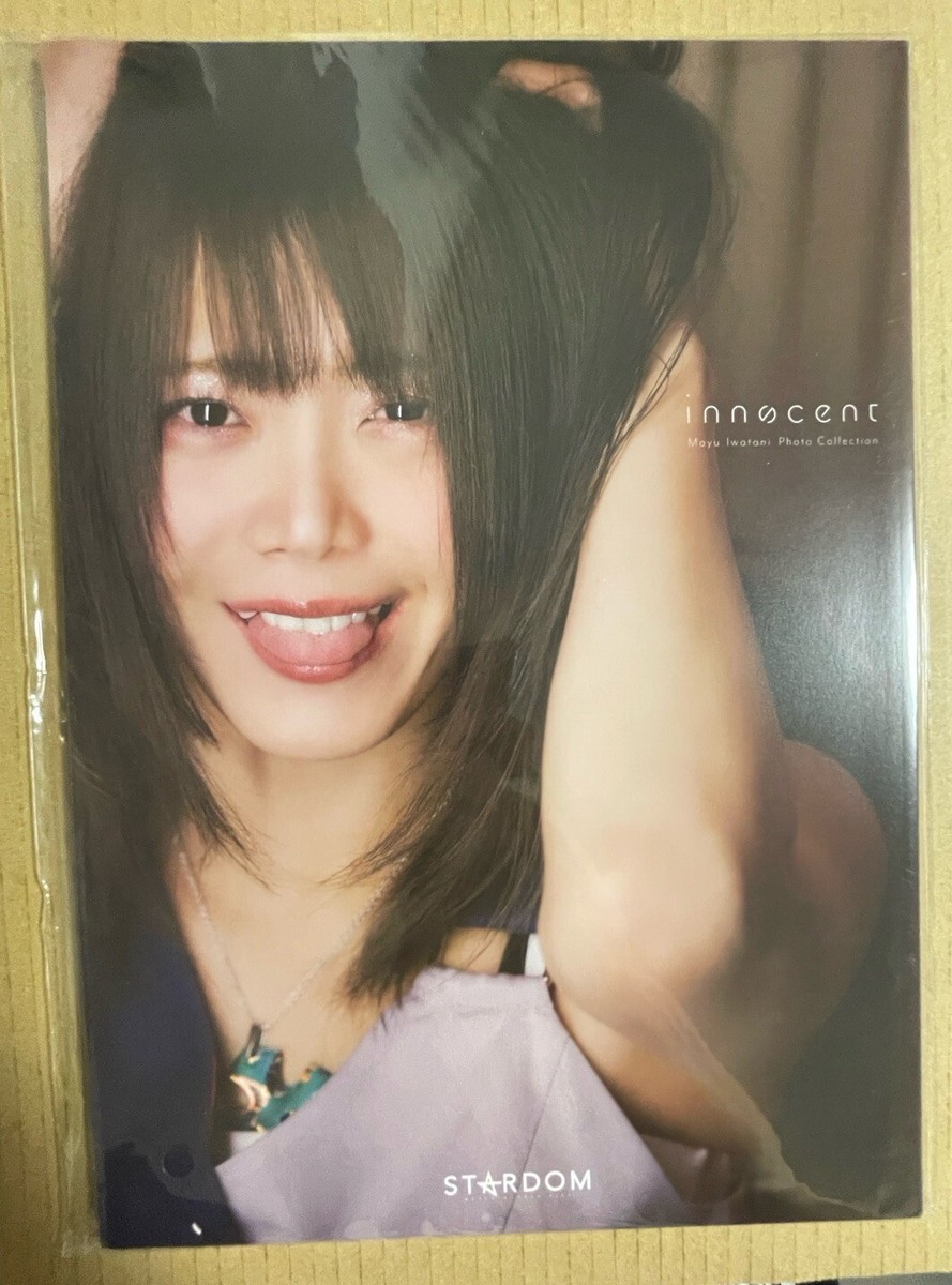 STARDOM Mayu Iwatani Photo Book Set of 2 