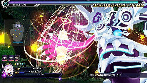 Magical God Trillion - PS Vita Japan - Bild 8 von 12