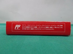 NES -- WAR WOLF / Werewolf: The Last Warrior -- New!! Famicom, JAPAN Game. 10908