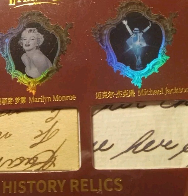 25 Michael Jackson /25 Marilyn Monroe Eternal Cuts Relic | eBay