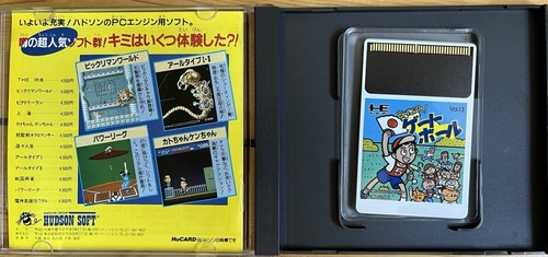 Pc Engine Hucard Sammlung | Son Son 2 Kyukyoku Tiger BeBall Kung Fu - Bild 20 von 23