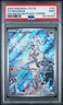 2025 POKEMON JTG EN-JOURNEY TOGETHER #167 N'S RESHIRAM STAMPED PROMO PSA 9