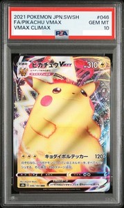 Pikachu Vmax Psa 10 | eBay