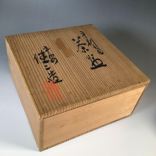 Tea Bowl Heian Kenji Hakeme Flat Chawan Matcha w/Box Tea Ceremony Utensils JPN - Picture 10 of 10