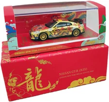 1:64 INNO64 1:64 NISSAN GT-R (R35) Year Of The Dragon Special Edition 2024