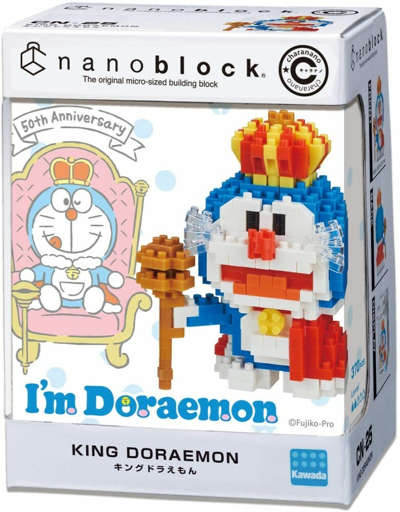 Kawada Nanoblock Chara Nano King Doraemon Cn 25 For Sale Online Ebay