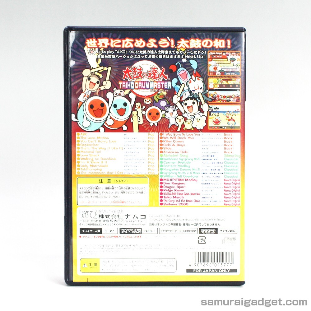 Taiko no Tatsujin: Taiko Drum Master (The Drum Master) PS2