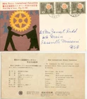 1961 Japan 52nd Rotary International Convention First Day Cover