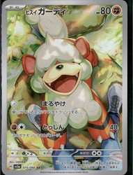 Hisuian Growlithe AR 075/066 Crimson Haze