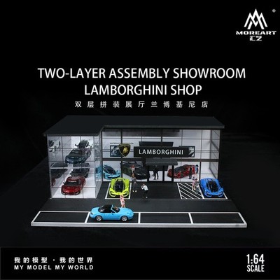 MoreArt 1:64 2-Layer Assembly Lamborghini 4S Showroom - Lighted Scene Model New