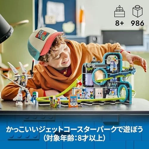 LEGO City Robot World Roller Coaster Park 60421 986 piezas 8 minifiguras edad... - Imagen 3 de 4