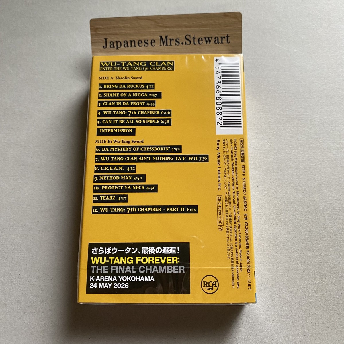 Wu-Tang Clan – Enter The Wu-Tang (36 Chambers) Japan Limited