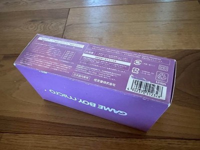 NEW Nintendo Game Boy Micro Console Purple Color Unused