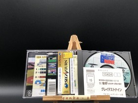 Greatest Nine w/spine (Sega Saturn,1996) from japan