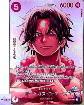 ONE PIECE ワンピースカード エース ST15-005 sp s-l400.jpg