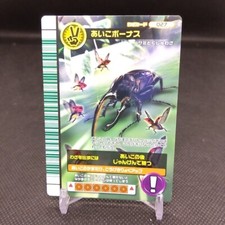 Bonus No.027 The King of Beetle Mushiking Card Japanese SEGA Japan