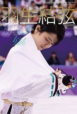 Yuzuru Hanyu Pyeongchang Olympics 2018 Photobook Ice Jewels SPECIAL ISSUE Japan