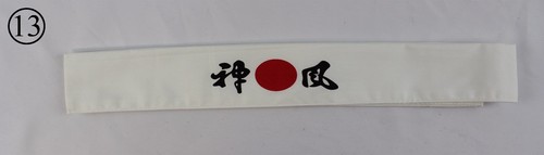 Japanese Karate Headband 100% Cotton - Picture 16 of 19