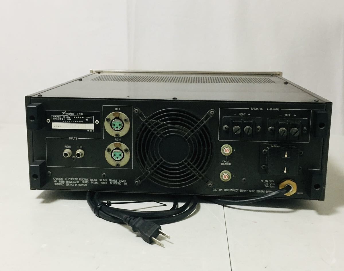 Accuphase【P-400】アキュフェーズ ステレオ・パワーアンプ Accuphase P-400の仕様 アキュフェーズ
