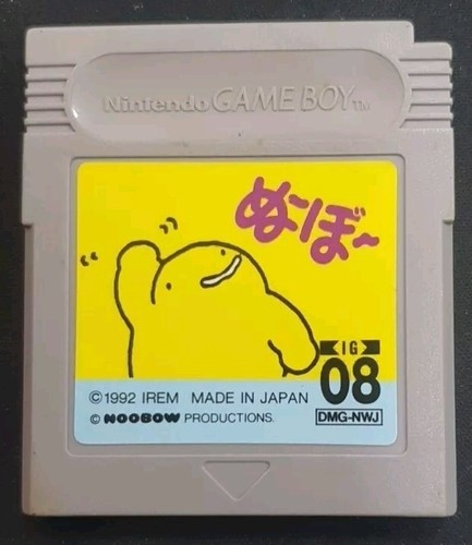 Noobow Nintendo Game Boy CARTOUCHE SEULE VERSION JAPONAISE REGION FREE - Imagen 3 de 5