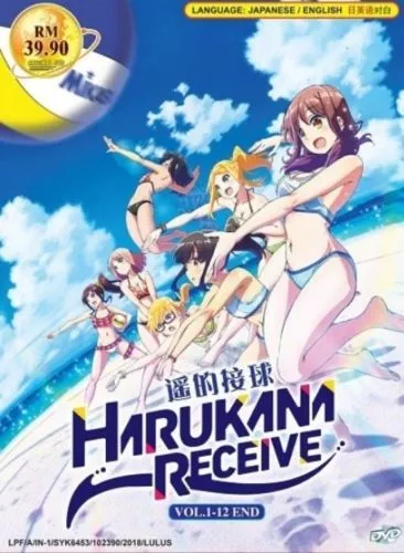 Dvd Anime Harukana Receive