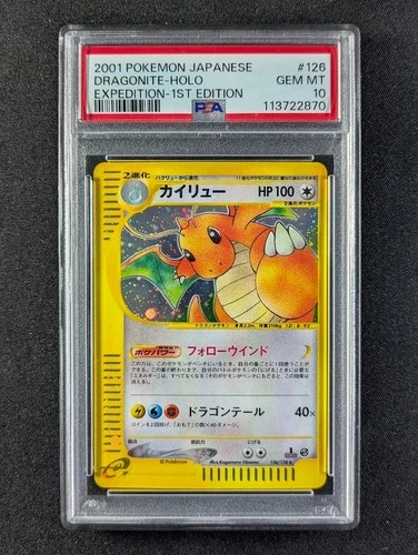 2001 Pokemon DRAGONITE #126/128 Expedition 1st Edition Cosmos Holo Rare PSA 10