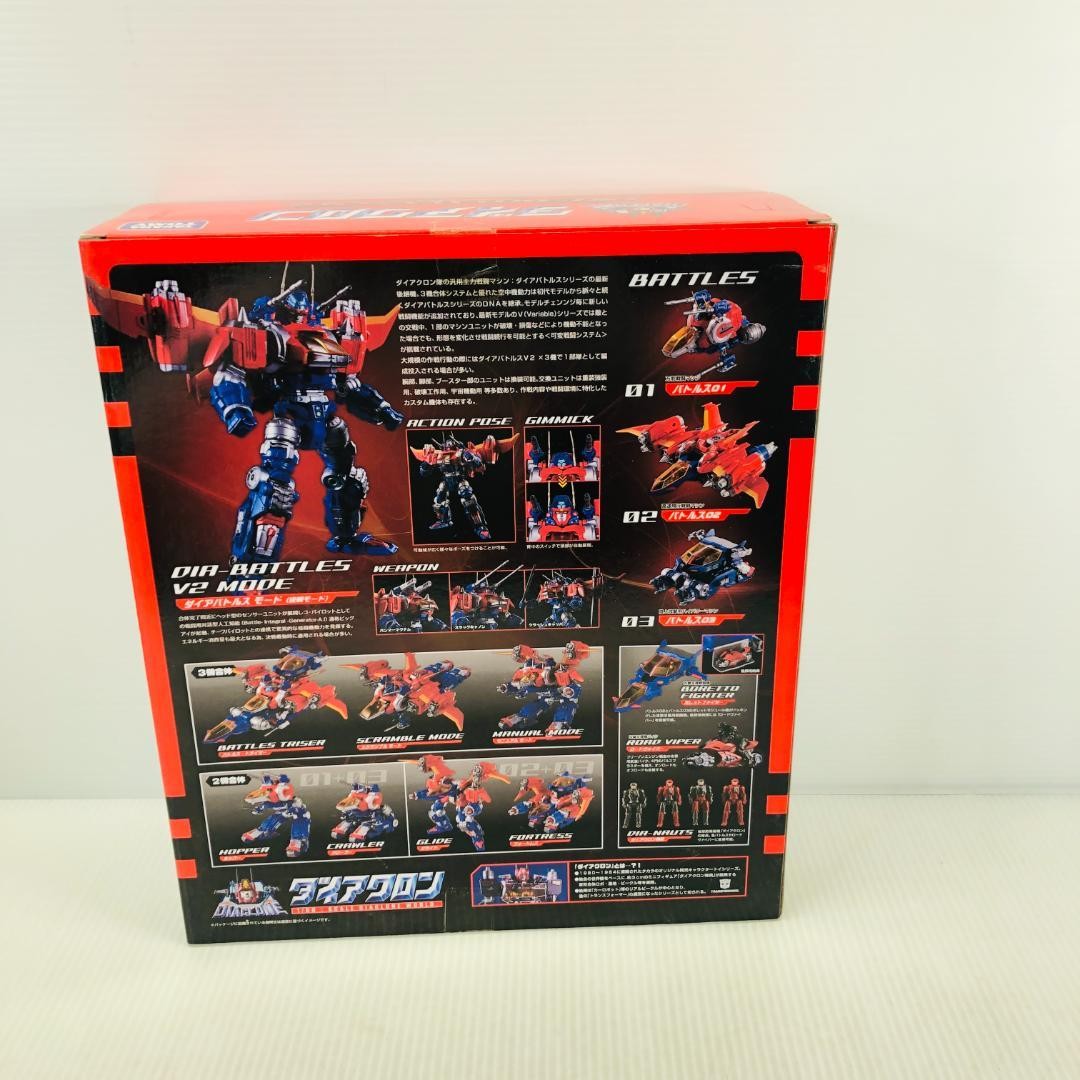 ダイアクロン da-01ex DA-01EX Dia-battles Version 2 Moonbase Exclusive Version