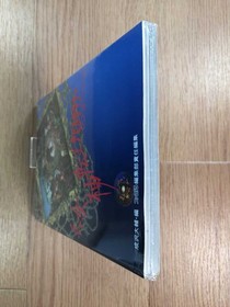 Shin Megami Tensei: Devil Summoner Book Sega Saturn Free Shipping