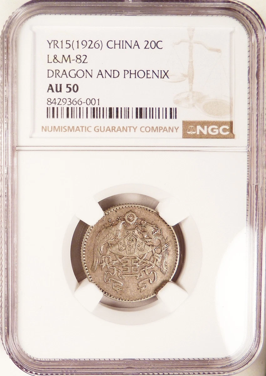 Grade AU 50 Chinese Coins for sale | eBay